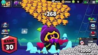 CORDELIUS NONSTOP to 1000 TROPHIES! Brawl Stars