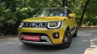 Новый Suzuki Ignis 2021 - маленький, но очень гордый кроссовер