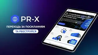 📢 PR-X публікації матеріалів на новинних сайтах по всьому світу | Купуй посилання і не плати комісію