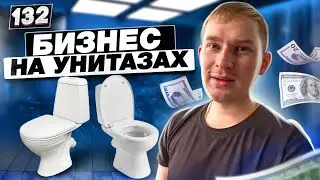 БИЗНЕС на ОДЕЖДЕ. Приехал шмот ИЗ ТУРЦИИ. Путь с 5 тысяч до машины за 3 миллиона