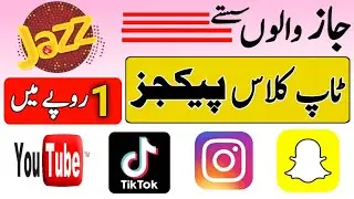 jazz tiktok package || jazz Instagram package || jazz YouTube package || jazz Snapchat package