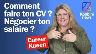 Les conseils de @careerkueen2084 pour réussir un entretien dembauche l