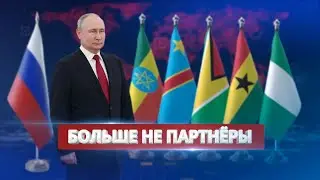 Удар в спину Путину / Ну и новости!