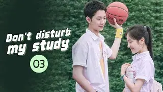 【ENG SUB】Don't disturb my study | EP3 | 别想打扰我学习 | MangoTV Shorts