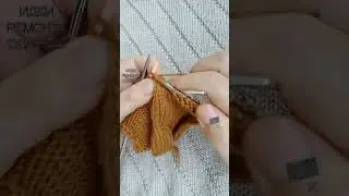 Knitting a voluminous braid using a unique method