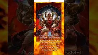 lord vishnu mantra jaap