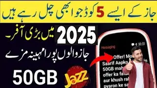 Jazz free internet codes 2025 | jazz internet free mb  |  free mb code jazz working 2025