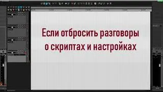 Reaper - такая ли сложная Daw? Нужно ли подстраивать ее под себя?