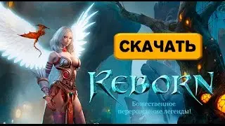 Установка Reborn Online - Обзор и Геймплей