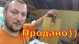 Попёрли заказы - копим на станок ))