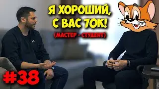 ДОМУШНИКИ / ОТВАЛ И "ИГРОВОЙ" ПК ЗА 100К ОТ МАСТЕРА!