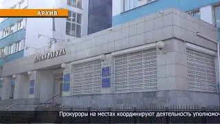 Прокуроры держат на контроле распространение информации о паводковой ситуации