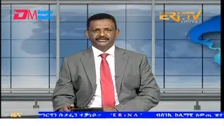 Evening News in Tigrinya for September 7, 2024 - ERi-TV, Eritrea