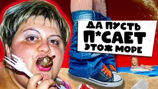 ЯЖЕМАТЬ НА ПЛЯЖЕ (ЯЖМАТЬ посадила ребенка за РУЛЬ)