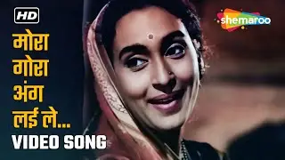 मोरा गोरा अंग लई | Mora Gora Ang Lai | Bandini (1963) | Nutan | Lata Mangeshkar | Sadabahar Gaane