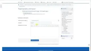 Создание категорий