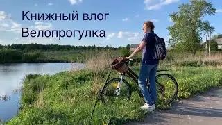 Вдохновляющая книга Грей, Скисак 