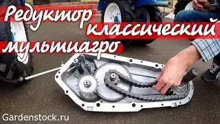 Мотоблоки Нева.  Редуктор МультиАГРО или Классика?