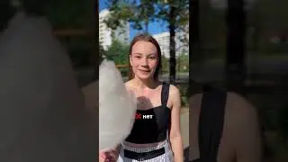 Как перевести «сладкая вата» на французский язык? 🇫🇷 