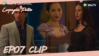 Layangan Putus | Clip EP07B | Kinan monitored the conversation between Aris and Lydia?! | WeTV