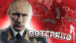 СПАСТИ РОССИЮ В HEARTS OF IRON 4 (HOI4: Омск / Пригожин / Группа Вагнера / ironman)