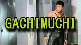 Что такое Gachimuchi?♂