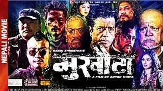 New Nepali Movie -   Mukhauta  Full Movie || Rajesh Hamal, Dayahang, Saugat, Nisha || Latest Movie