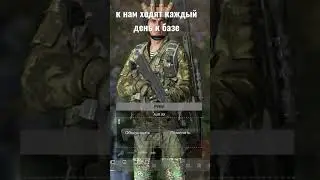 Dayz Защита базы