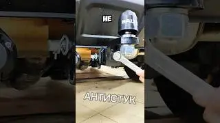 Фаркоп под квадрат антистук TowRus