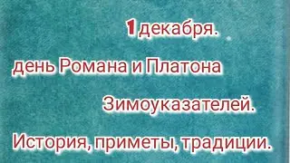 #праздник