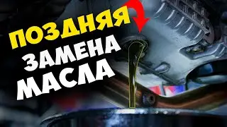 НЕ делайте этих 9 распространенных ошибок при замене масла в своем автомобиле!