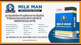 Milk Man - Milk Dairy Collection Management Software | Milk Software