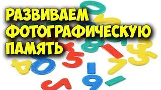 Математика для детей | Примеры для детей