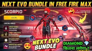 NEXT LEGENDARY BUNDLE FREE FIRE | NEXT EVO BUNDLE FREE FIRE | UPCOMING EVO BUNDLE FREEFIRE MAX