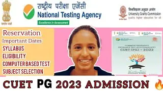 CUET (PG) 2023🔥Common University Entrance Test 🔥 Full Details