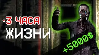 НЕ надо это Проходить! Худший Недельный Челлендж Phasmophobia