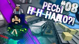 #08 Много ресурсов не бывает? Редстоун, Алмазы... - Прохождение Project Ozone 3 A New Way Forward