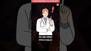 난각막가수분해물 성분 바로 알기