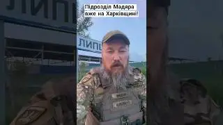 Пі*дець окупантам!!!