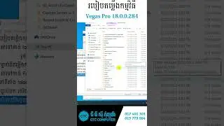 How to install Vegas Pro 18 0 0 284