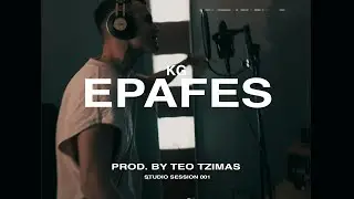 KG - Epafes | Prod. by Teo Tzimas