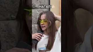 Назови жіноче імʼя яке не закінчується на А або Я 😏 #топ #юмор