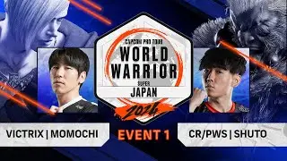 Momochi (Ed) vs. Shuto (Akuma) - Top 8 - Japan - World Warrior 2024
