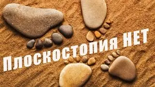 100% СТОП ПЛОСКОСТОПИЕ! Упражнения для лечения плоскостопия у взрослых и детей в домашних условиях