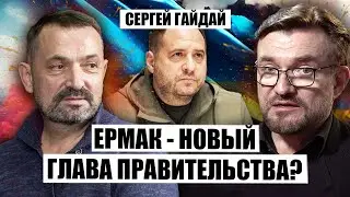 🚀ГАЙДАЙ: ПОМОЩЬ ОСТАНОВИЛ Байден! Все началось с саммита НАТО. Люди должны знать правду