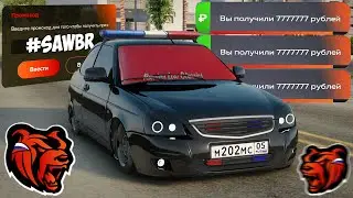 ВСЕ РАБОЧИЕ ПРОМОКОДЫ НА ДЕНЬГИ БЛЕК РАША! НОВЫЕ ПРОМОКОДЫ НА МАШИНЫ BLACK RUSSIA RP!