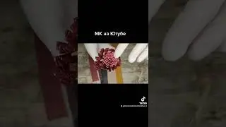 Цветы из Пастилы