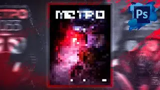 Делаю дизайн обложки Metro в Adobe Photoshop