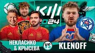 КРЫСЕВА х НЕКЛАСИКО VS KLENOFF | Двойной агент Клен / Кубок Фиферов 2024