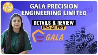 IPO ALERT: Gala Precision Engineering Limited में निवेश से पहले जानें पूरी जानकारी